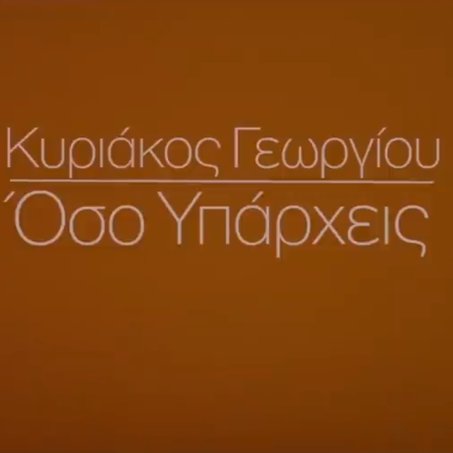 Oso Iparxeis
