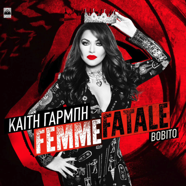 Femme Fatale